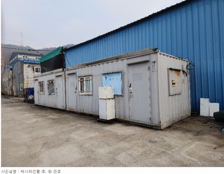 2023타경3519 충청북도 음성군 감곡면 상우리 5-2 공장 경매 이미지