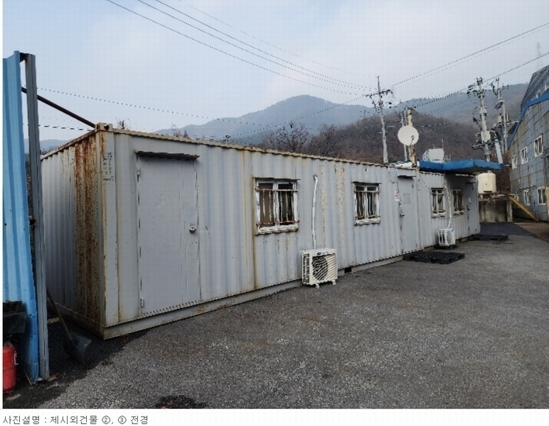 2023타경3519 충청북도 음성군 감곡면 상우리 5-2 공장 경매 이미지