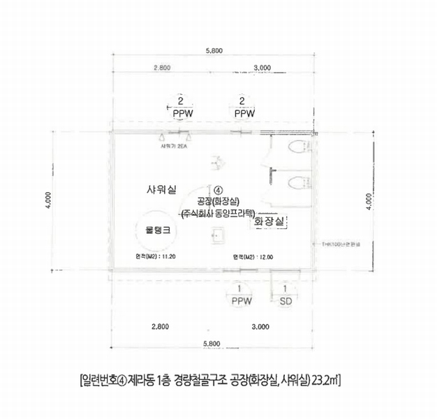 2023타경3519 충청북도 음성군 감곡면 상우리 5-2 공장 경매 이미지