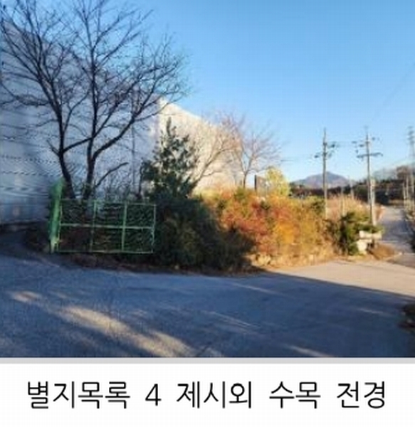 2023타경3519 충청북도 음성군 감곡면 상우리 5-2 공장 경매 이미지