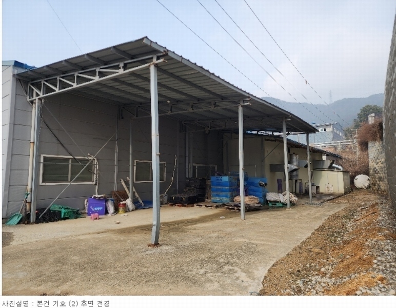 2023타경3519 충청북도 음성군 감곡면 상우리 5-2 공장 경매 이미지
