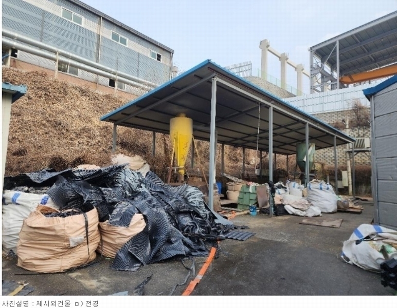 2023타경3519 충청북도 음성군 감곡면 상우리 5-2 공장 경매 이미지