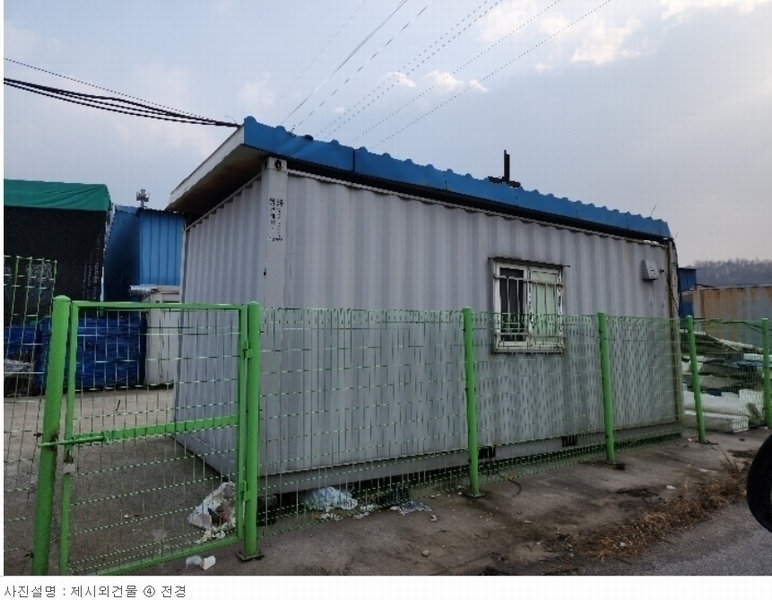 2023타경3519 충청북도 음성군 감곡면 상우리 5-2 공장 경매 이미지
