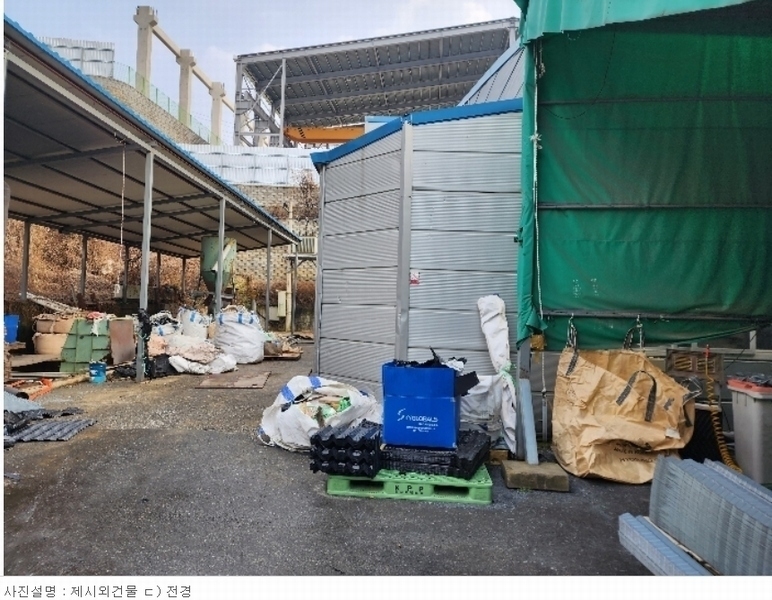 2023타경3519 충청북도 음성군 감곡면 상우리 5-2 공장 경매 이미지