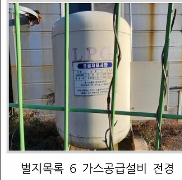 2023타경3519 충청북도 음성군 감곡면 상우리 5-2 공장 경매 이미지