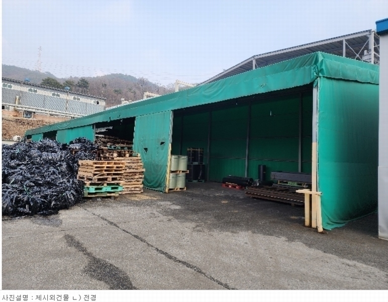 2023타경3519 충청북도 음성군 감곡면 상우리 5-2 공장 경매 이미지