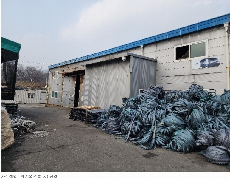 2023타경3519 충청북도 음성군 감곡면 상우리 5-2 공장 경매 이미지