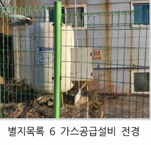 2023타경3519 충청북도 음성군 감곡면 상우리 5-2 공장 경매 이미지