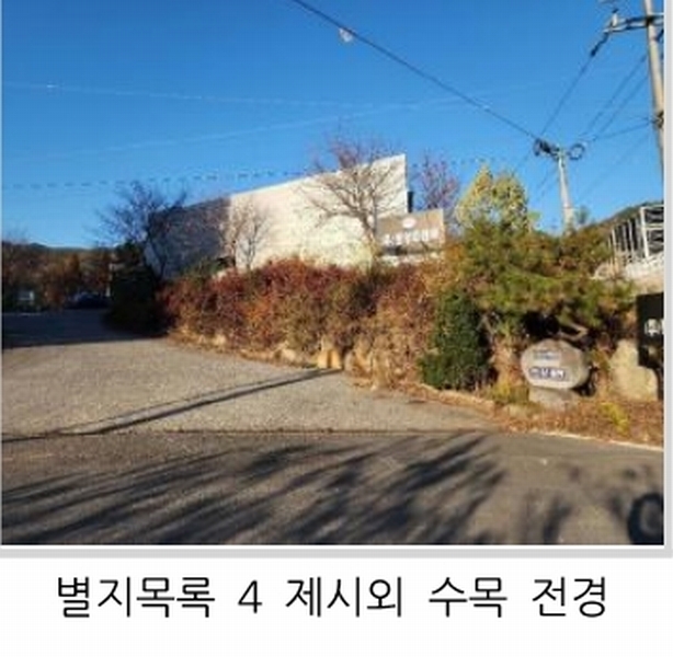 2023타경3519 충청북도 음성군 감곡면 상우리 5-2 공장 경매 이미지