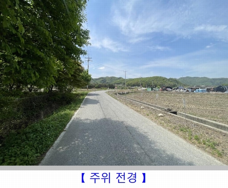 2024타경1169 충청북도 충주시 노은면 대덕리 149-7 농지 경매 이미지