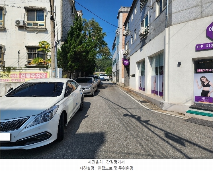 2024타경1572 충청남도 부여군 부여읍 관북리 120-1 근린주택 경매 이미지