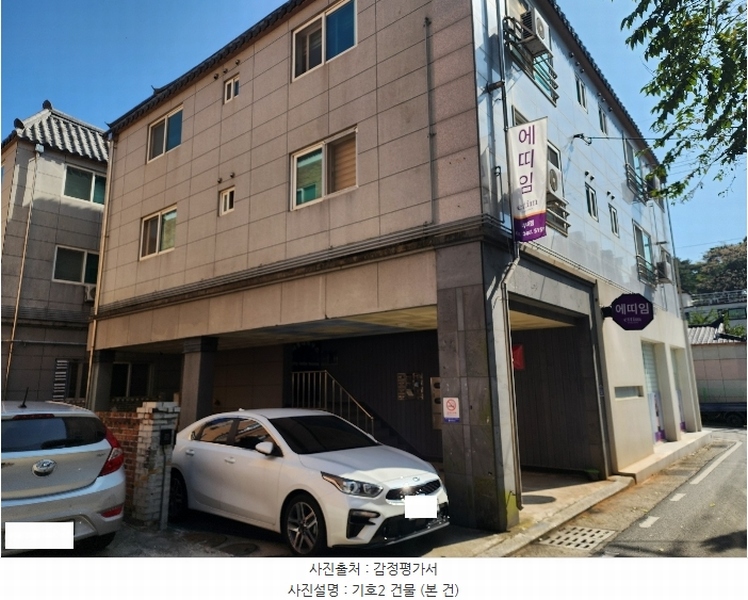 2024타경1572 충청남도 부여군 부여읍 관북리 120-1 근린주택 경매 이미지
