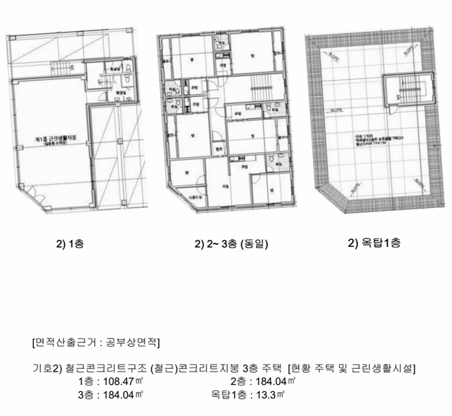 2024타경1572 충청남도 부여군 부여읍 관북리 120-1 근린주택 경매 이미지