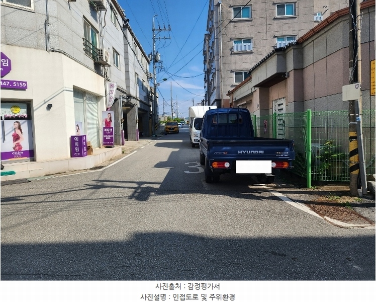 2024타경1572 충청남도 부여군 부여읍 관북리 120-1 근린주택 경매 이미지