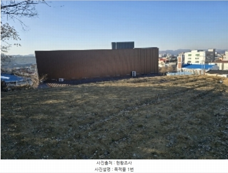 2024타경3554 충청북도 충주시 교현동 636-7 대지 경매 이미지