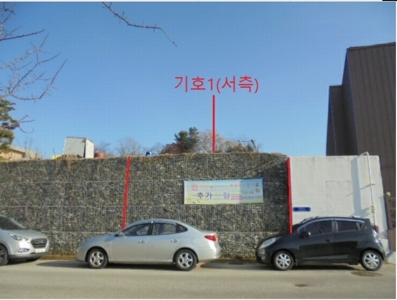 2024타경3554 충청북도 충주시 교현동 636-7 대지 경매 이미지