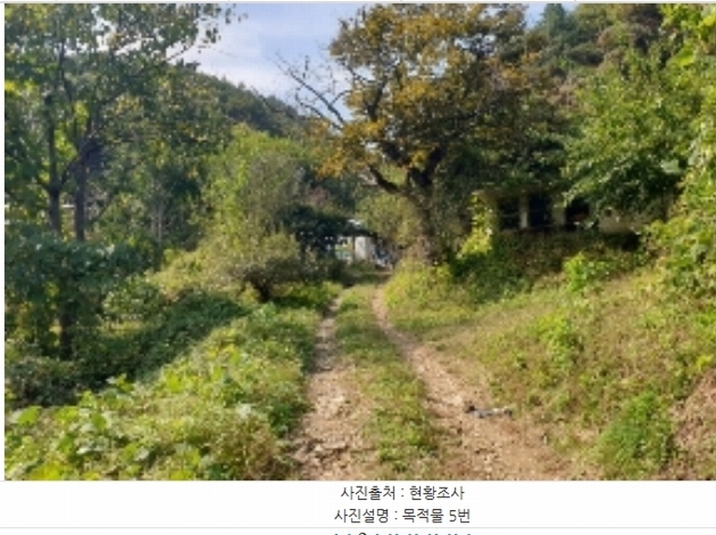 2024타경3646 충청북도 충주시 앙성면 중전리 750 농지 경매 이미지