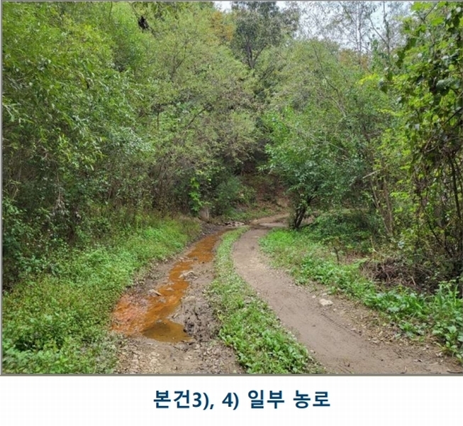 2024타경3646 충청북도 충주시 앙성면 중전리 750 농지 경매 이미지
