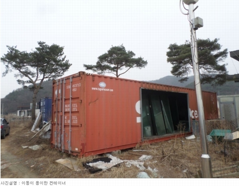 2024타경31078 충청북도 충주시 앙성면 조천리 46-2 주택 경매 이미지