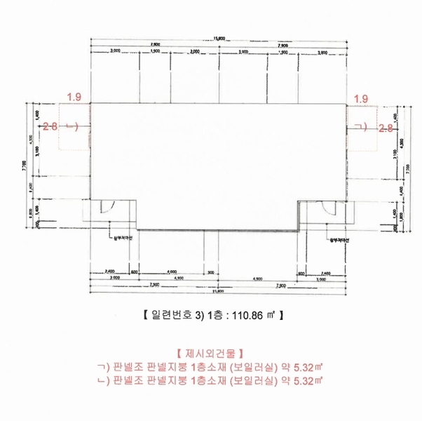 2024타경31078 충청북도 충주시 앙성면 조천리 46-2 주택 경매 이미지