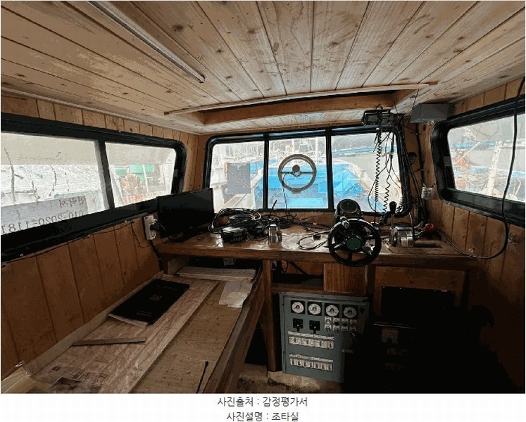 2025타경10296 경상북도 영덕군 강구면 강구리 583 선박 경매 이미지