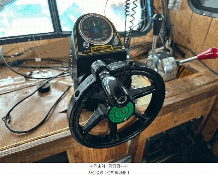 2025타경10296 경상북도 영덕군 강구면 강구리 583 선박 경매 이미지