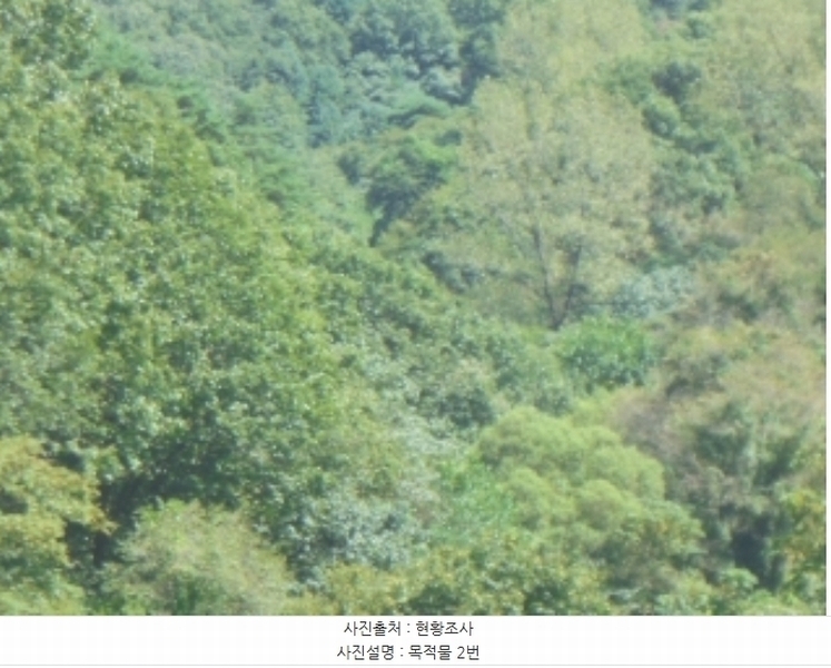 2024타경34572 충청북도 충주시 수안보면 고운리 230 농지 경매 이미지