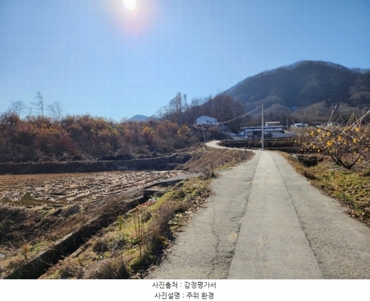 2024타경35735 충청북도 충주시 앙성면 영죽리 산68-7 임야 경매 이미지