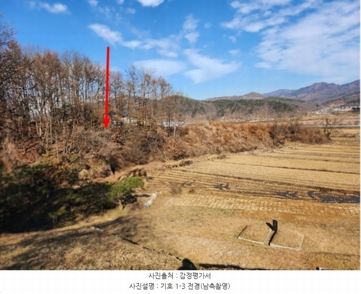2024타경35735 충청북도 충주시 앙성면 영죽리 산68-7 임야 경매 이미지