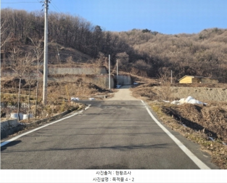 2024타경35971 충청북도 음성군 삼성면 용성리 552-4 농지 경매 이미지