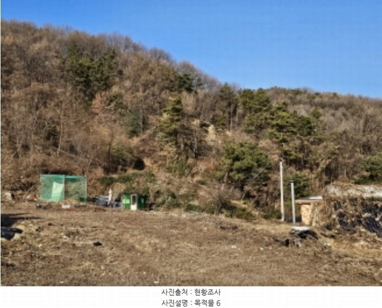 2024타경35971 충청북도 음성군 삼성면 용성리 552-4 농지 경매 이미지
