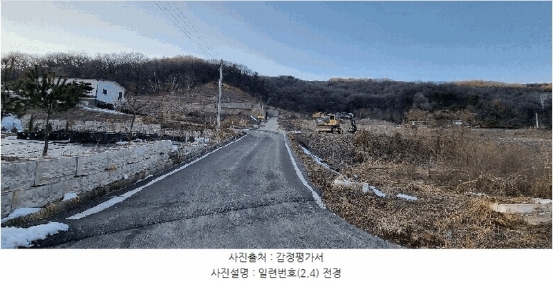 2024타경35971 충청북도 음성군 삼성면 용성리 552-4 농지 경매 이미지