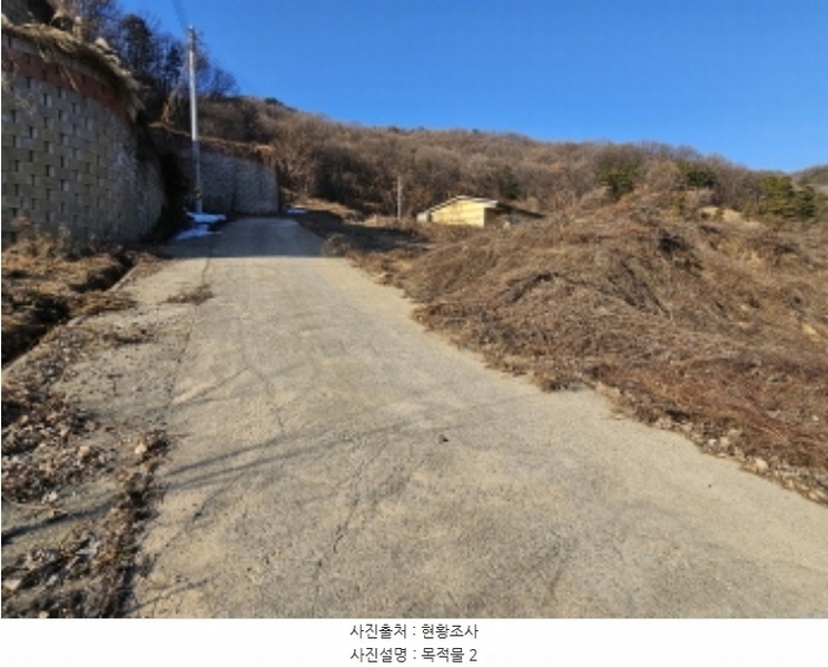 2024타경35971 충청북도 음성군 삼성면 용성리 552-4 농지 경매 이미지