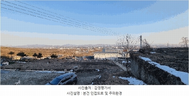 2024타경35971 충청북도 음성군 삼성면 용성리 552-4 농지 경매 이미지