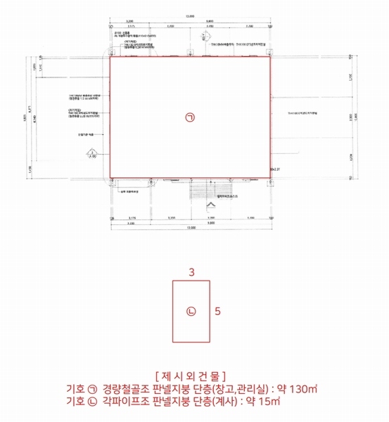 2024타경35971 충청북도 음성군 삼성면 용성리 552-4 농지 경매 이미지