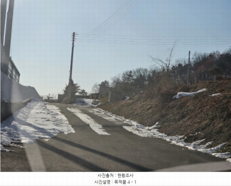 2024타경35971 충청북도 음성군 삼성면 용성리 552-4 농지 경매 이미지