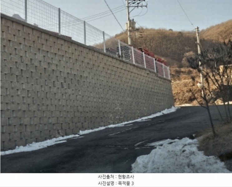 2024타경35971 충청북도 음성군 삼성면 용성리 552-4 농지 경매 이미지