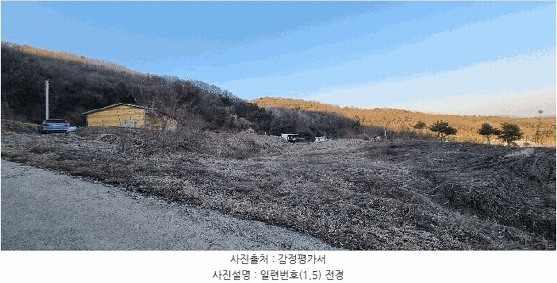 2024타경35971 충청북도 음성군 삼성면 용성리 552-4 농지 경매 이미지