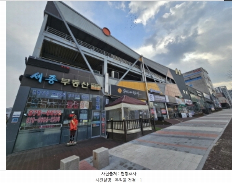 2024타경36073 충청북도 음성군 맹동면 대하로 246충청북도 음성군 맹동면 대○○○○, 구분건물 1층 112호구분건물○○ 근린상가 경매 이미지