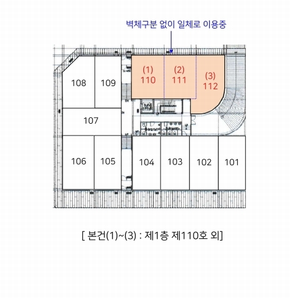 2024타경36073 충청북도 음성군 맹동면 대하로 246충청북도 음성군 맹동면 대○○○○, 구분건물 1층 112호구분건물○○ 근린상가 경매 이미지