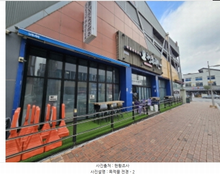 2024타경36073 충청북도 음성군 맹동면 대하로 246충청북도 음성군 맹동면 대○○○○, 구분건물 1층 112호구분건물○○ 근린상가 경매 이미지