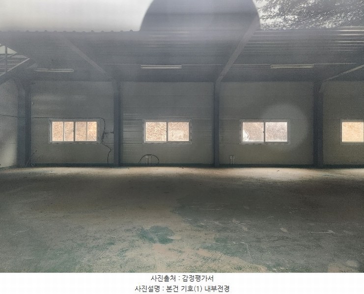 2024타경36349 충청북도 음성군 삼성면 용대리 467 공장 경매 이미지