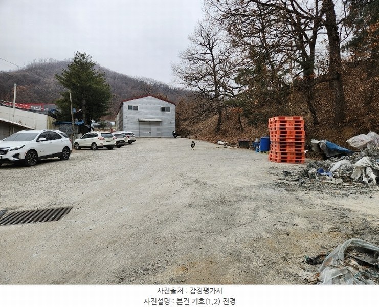 2024타경36349 충청북도 음성군 삼성면 용대리 467 공장 경매 이미지