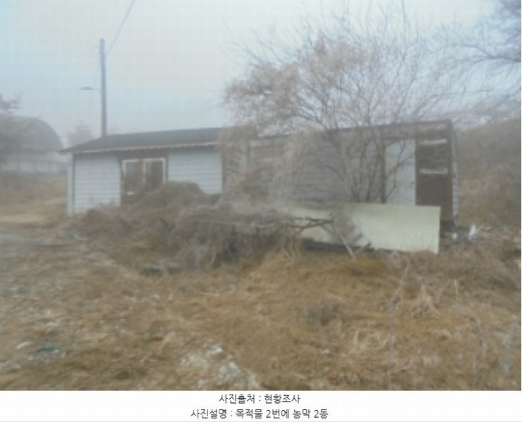 2024타경36349 충청북도 음성군 삼성면 용대리 467 공장 경매 이미지