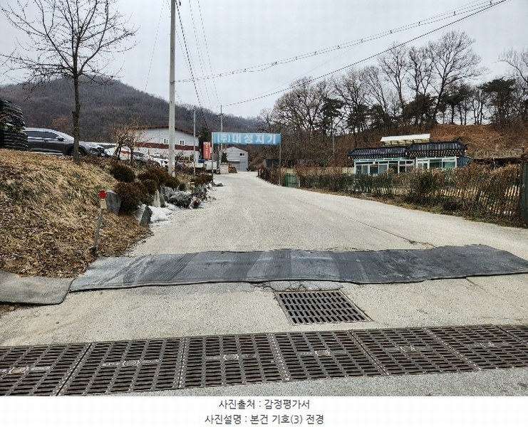 2024타경36349 충청북도 음성군 삼성면 용대리 467 공장 경매 이미지