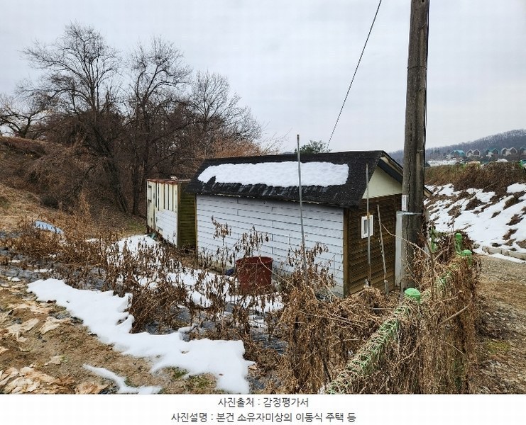 2024타경36349 충청북도 음성군 삼성면 용대리 467 공장 경매 이미지