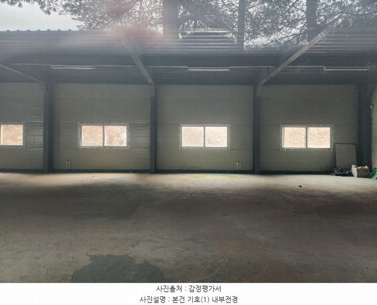 2024타경36349 충청북도 음성군 삼성면 용대리 467 공장 경매 이미지