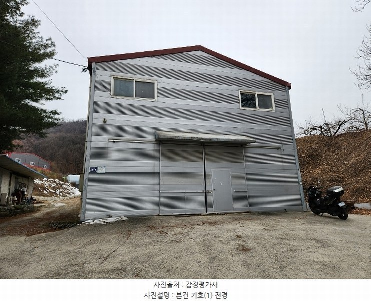 2024타경36349 충청북도 음성군 삼성면 용대리 467 공장 경매 이미지