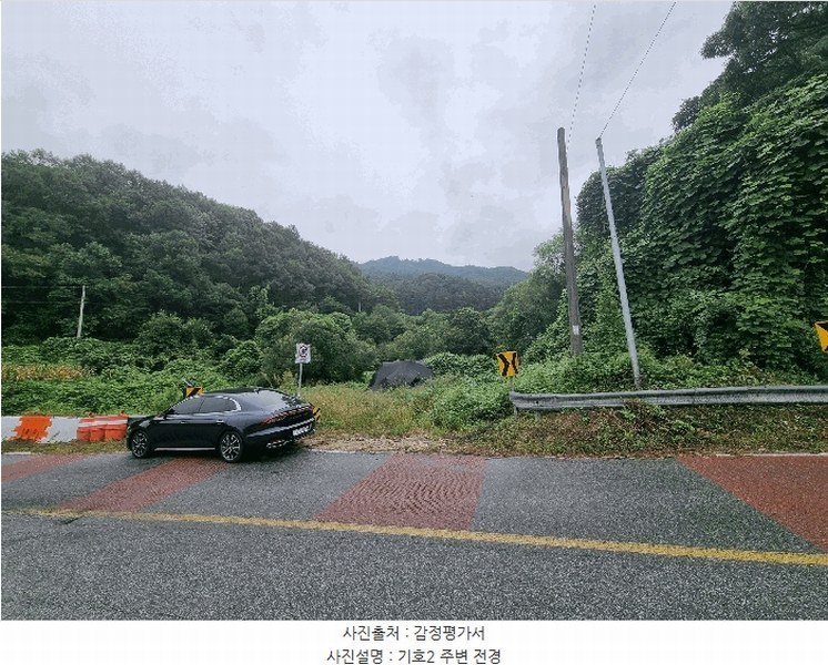 2025타경2046 충청북도 충주시 앙성면 목미리 255-3 농지 경매 이미지