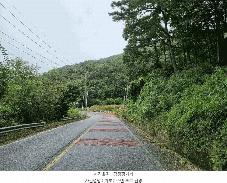 2025타경2046 충청북도 충주시 앙성면 목미리 255-3 농지 경매 이미지
